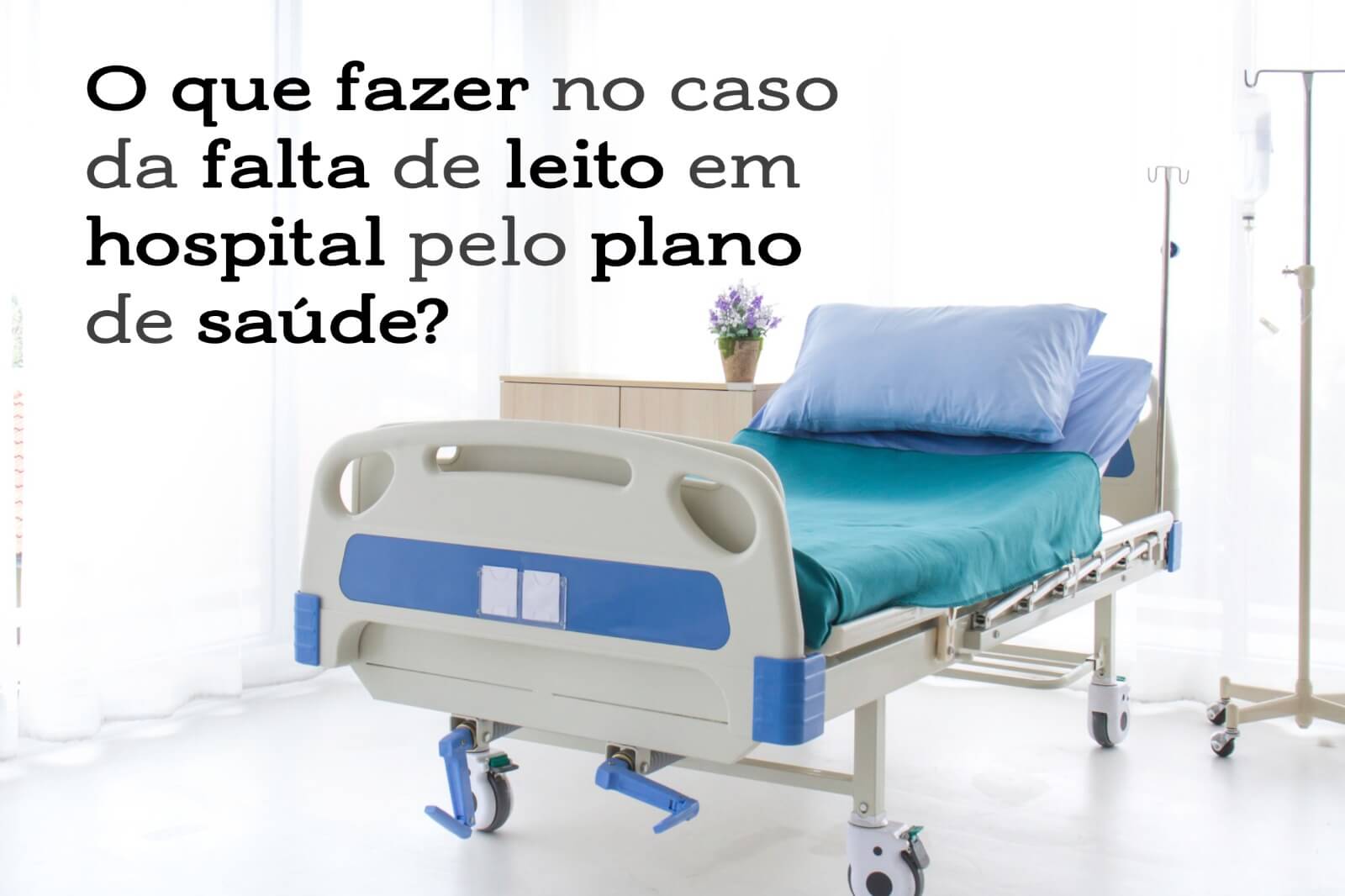 O que fazer no caso da falta de leito em hospital pelo plano de saúde?